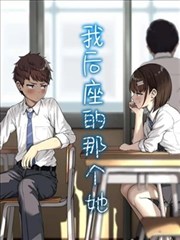 漫画改编剧墨线之上中字封面